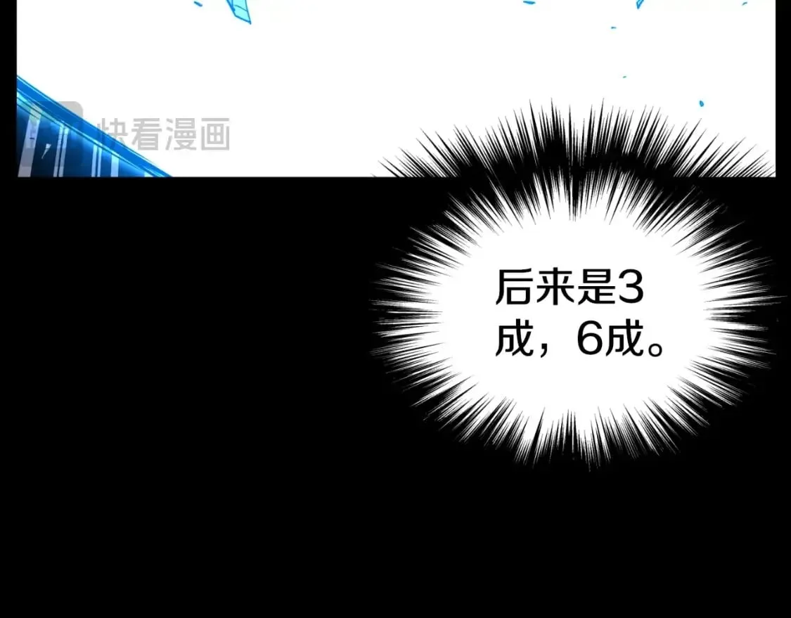 第157话 三招杀212