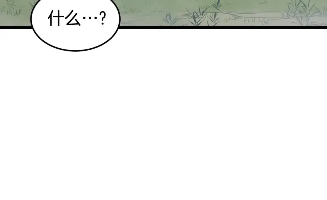 第163话 灭炎神拳58