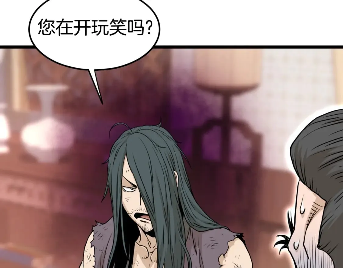 第160话 白炎87