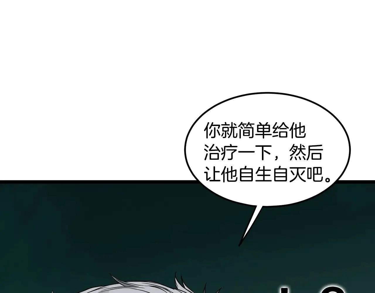 第195话 又见面了73