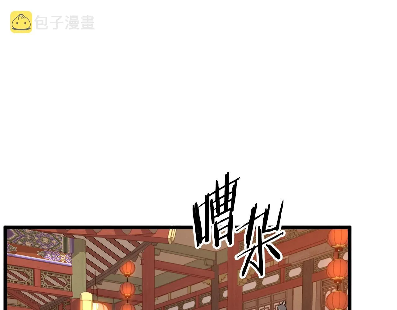 第131话 我的东西104