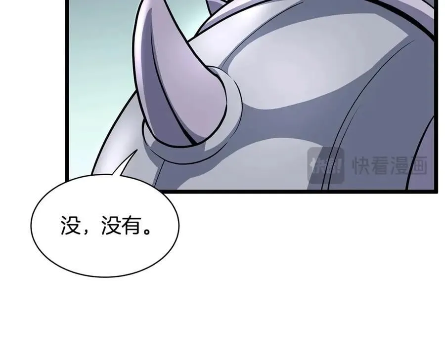 第202话 怪物般的实力15