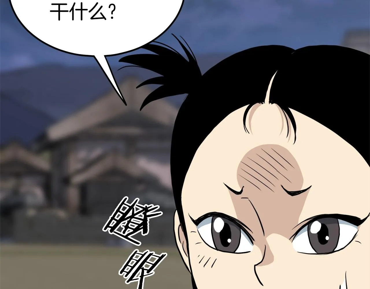第112话 拒绝委托84