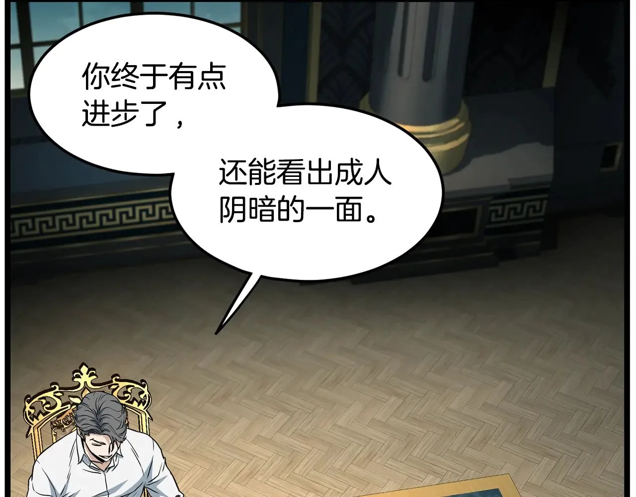 第191话-3 准备反击218
