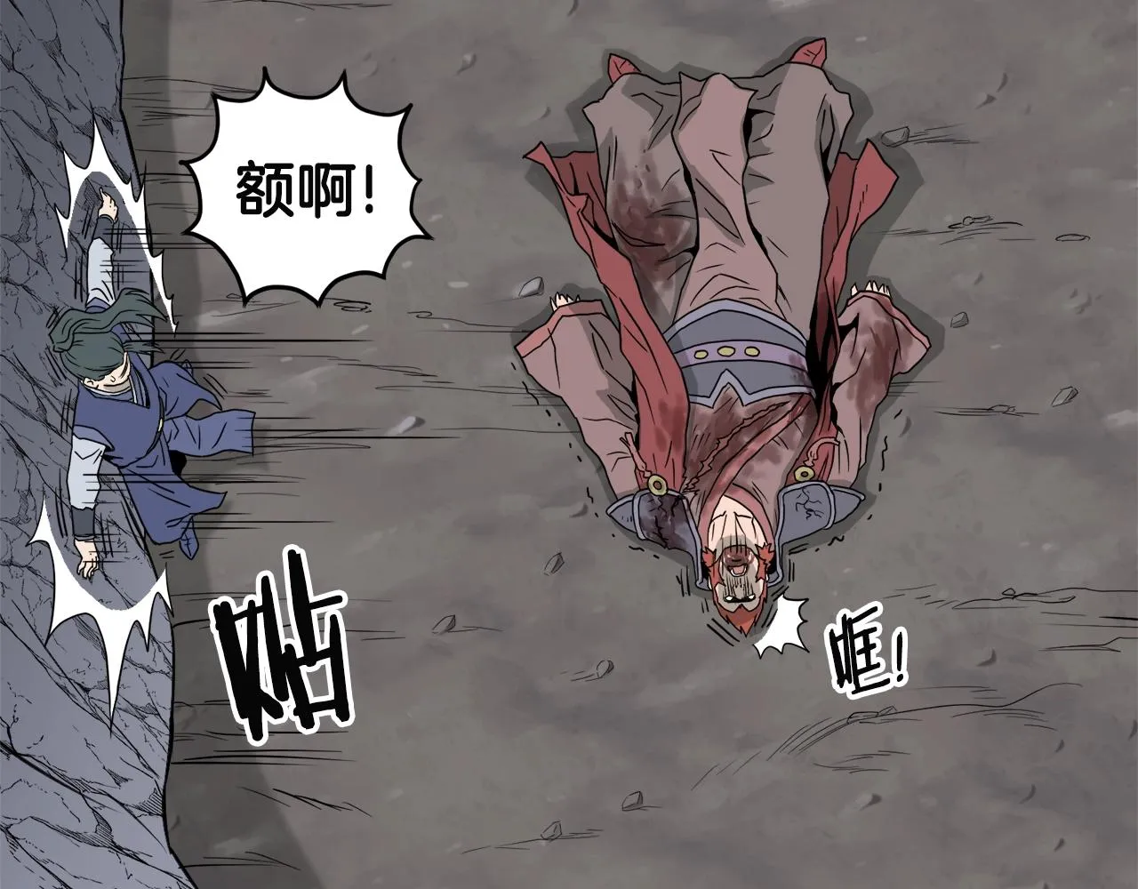 第53话 救人134