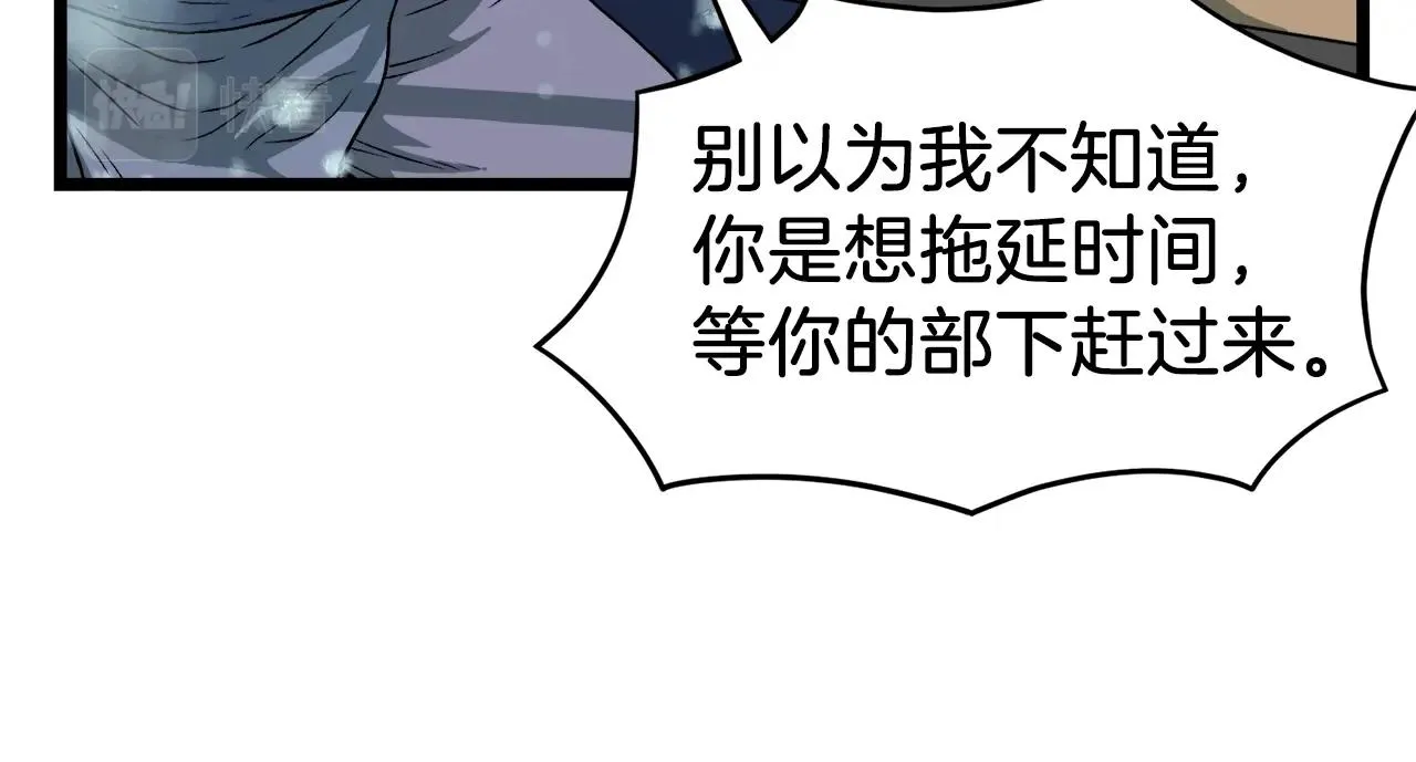 第26话 强制任务104
