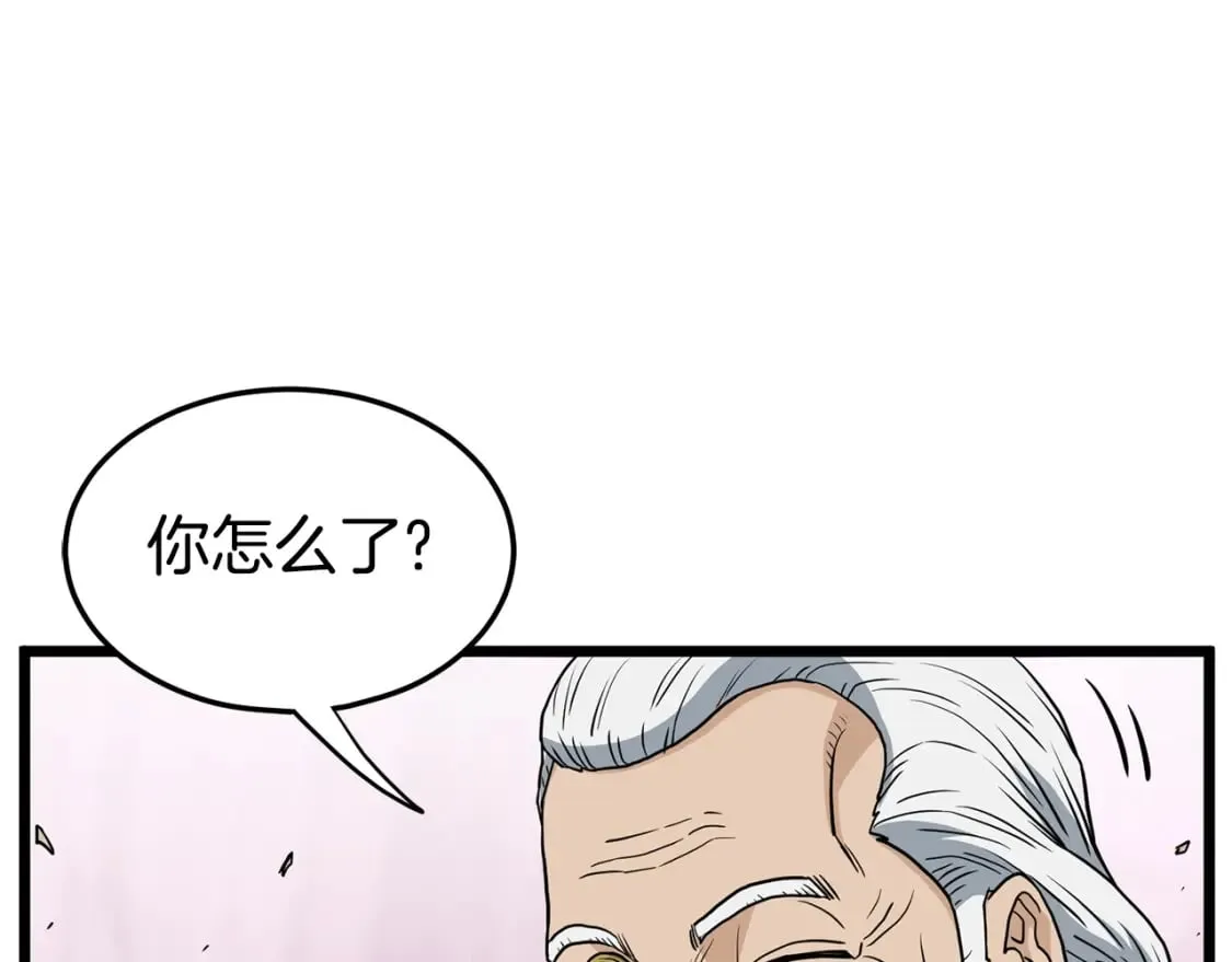 第146话 碾压210