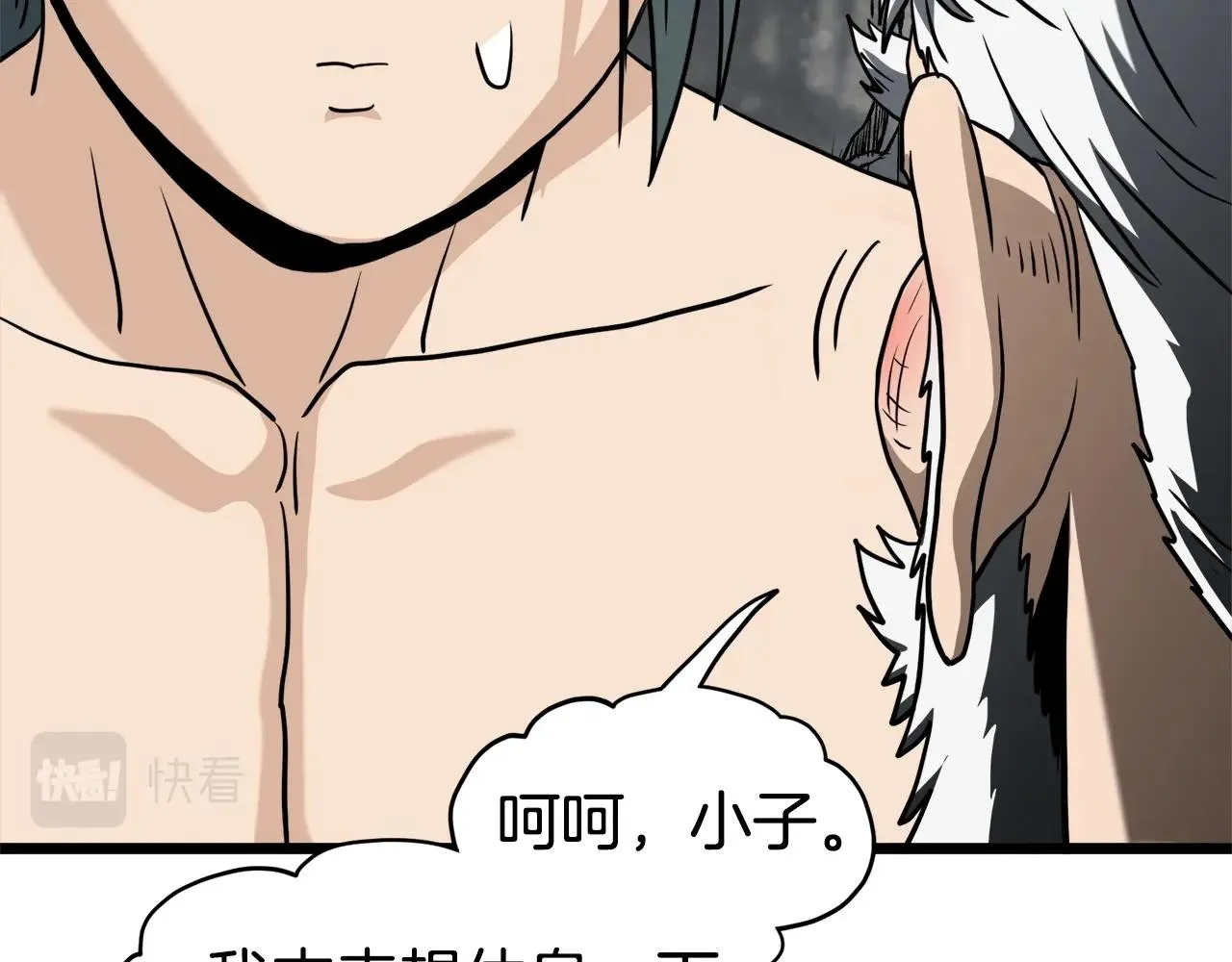 第134话 男人的痛344