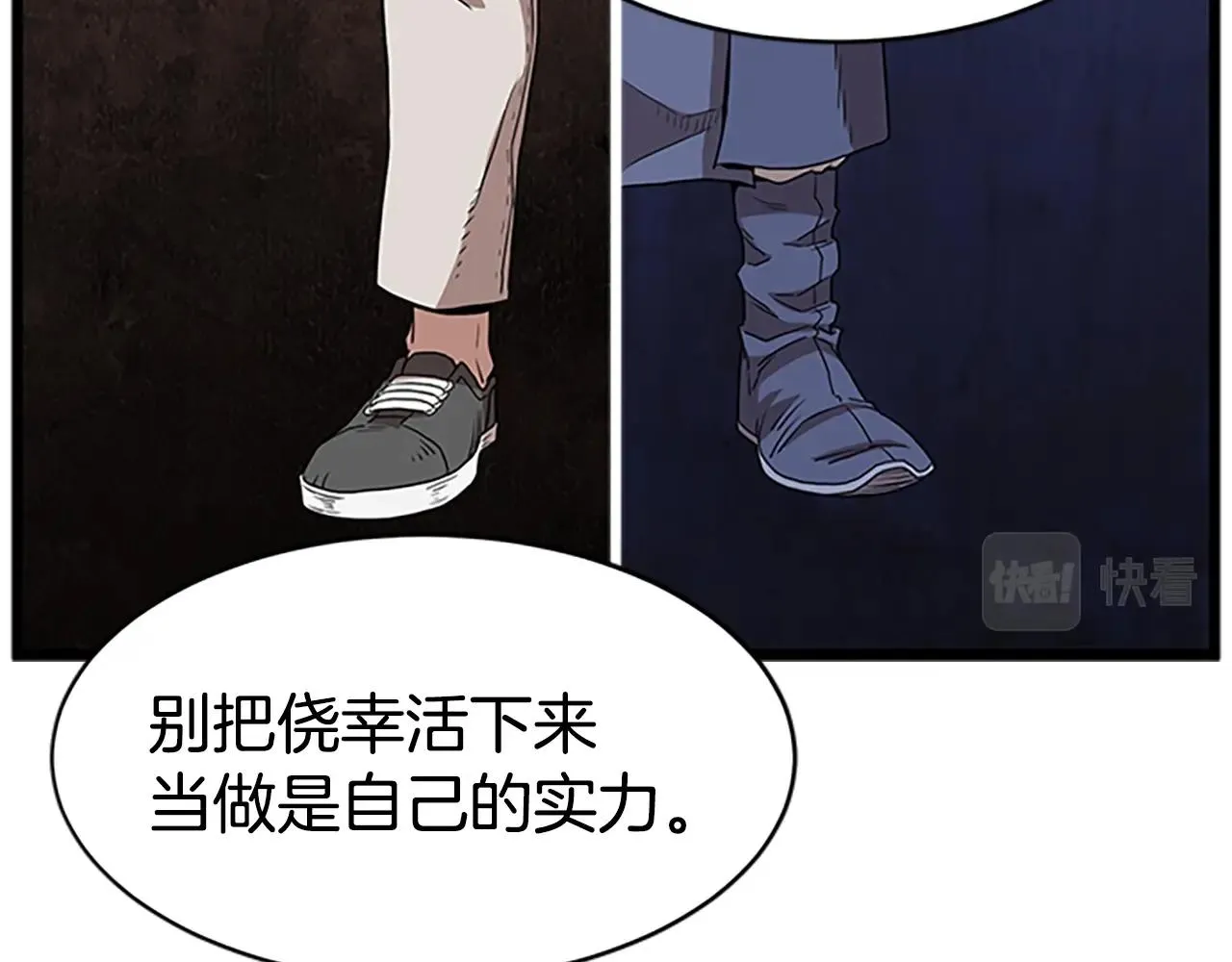 第65话 正确的枪法118