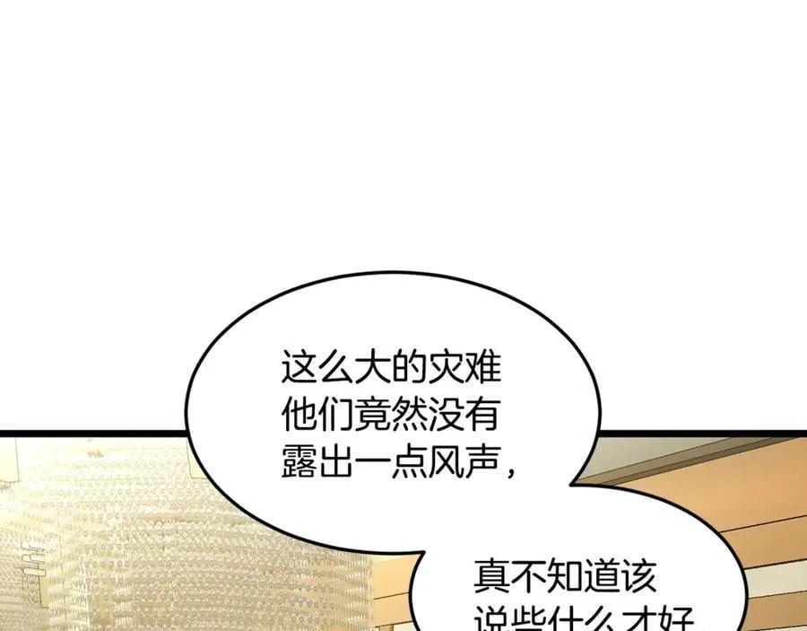 第204话 我回来了65