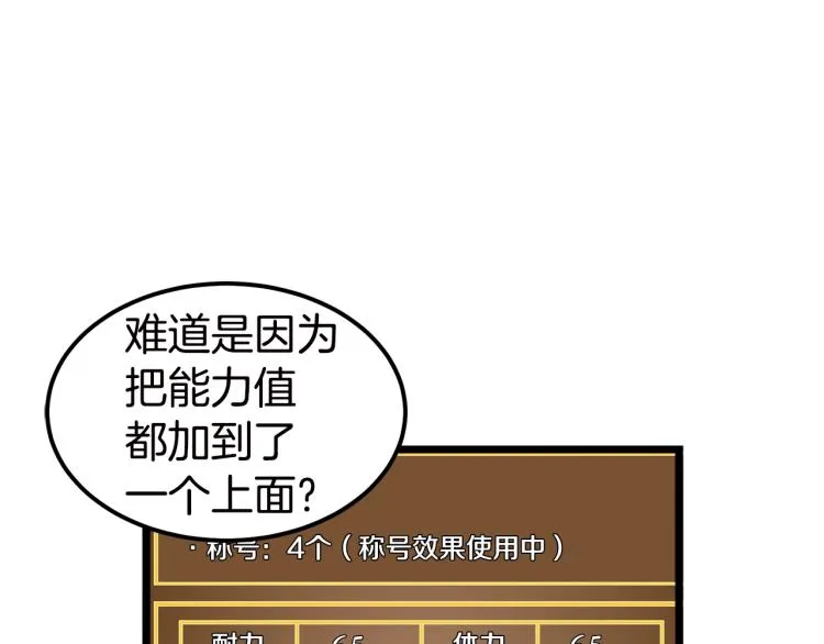 第16话 潜龙59