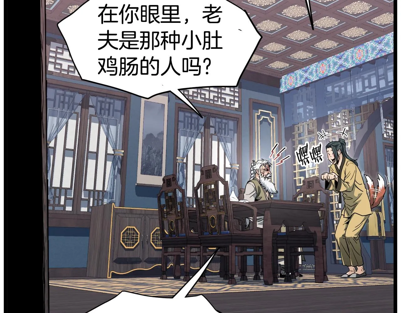 第135话 我只想变强96