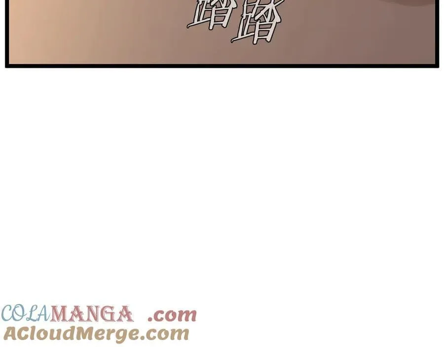 第205话 快去找神医36
