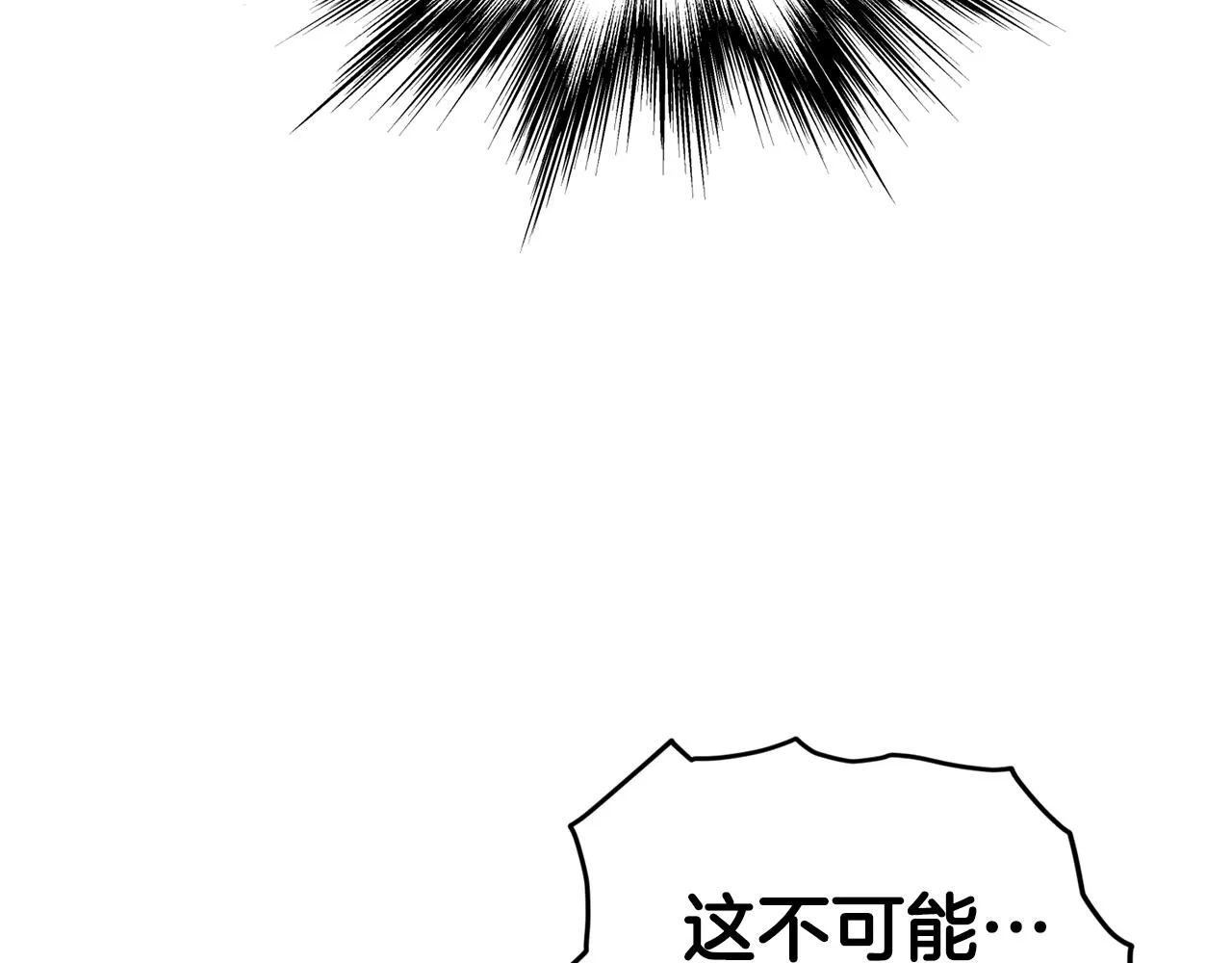 第128话 食屎啦你122