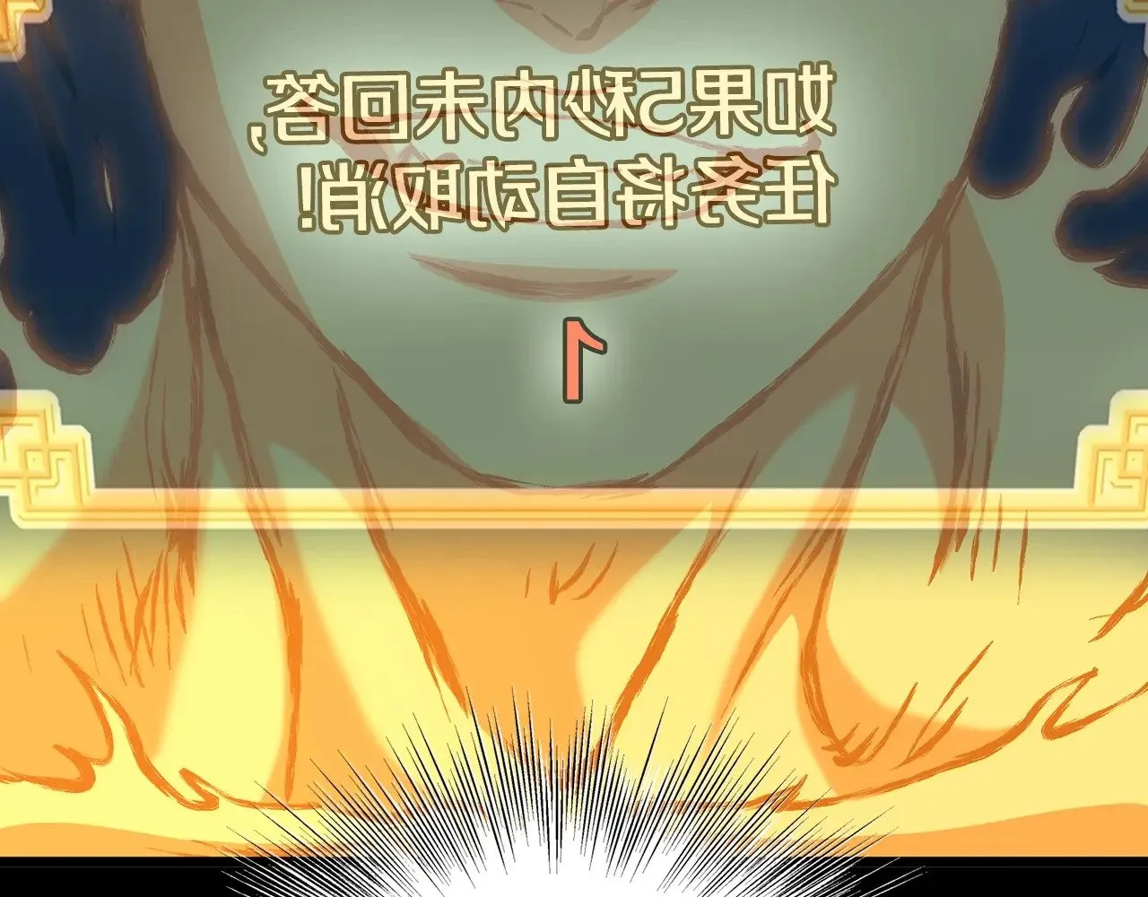 第198话 给我露出后背180