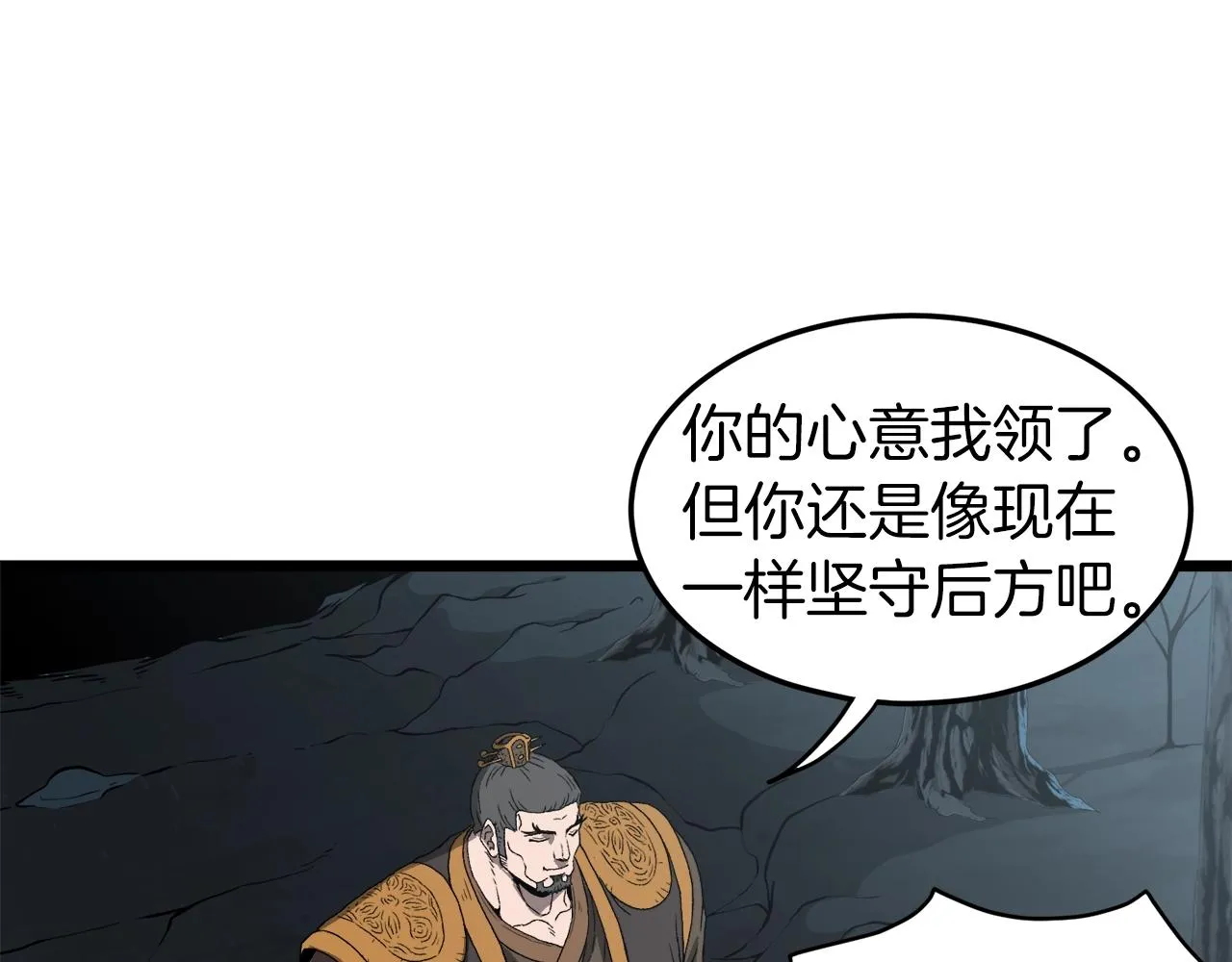 第34话 活下来95