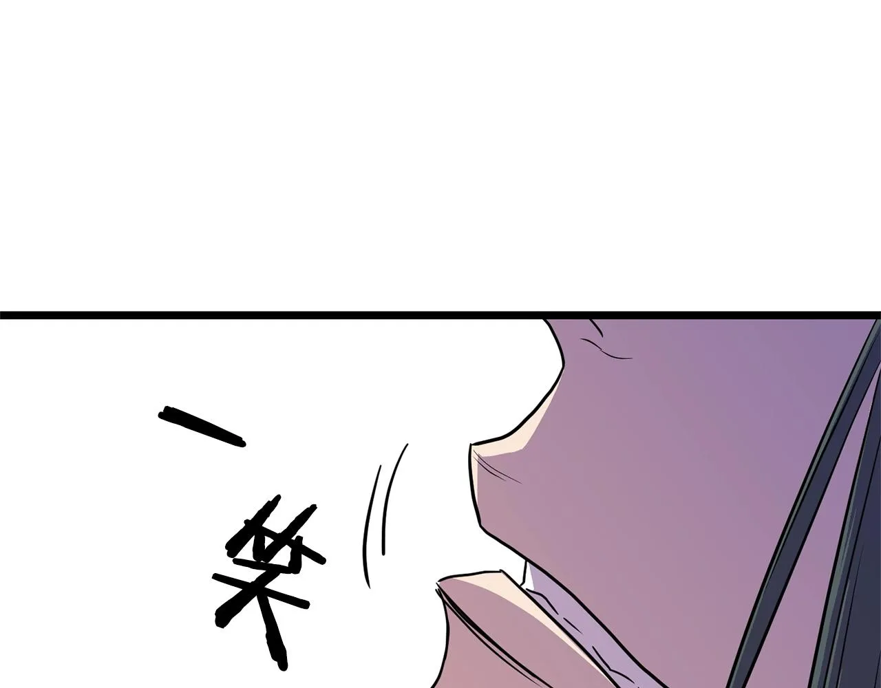 第92话 十凤龙233