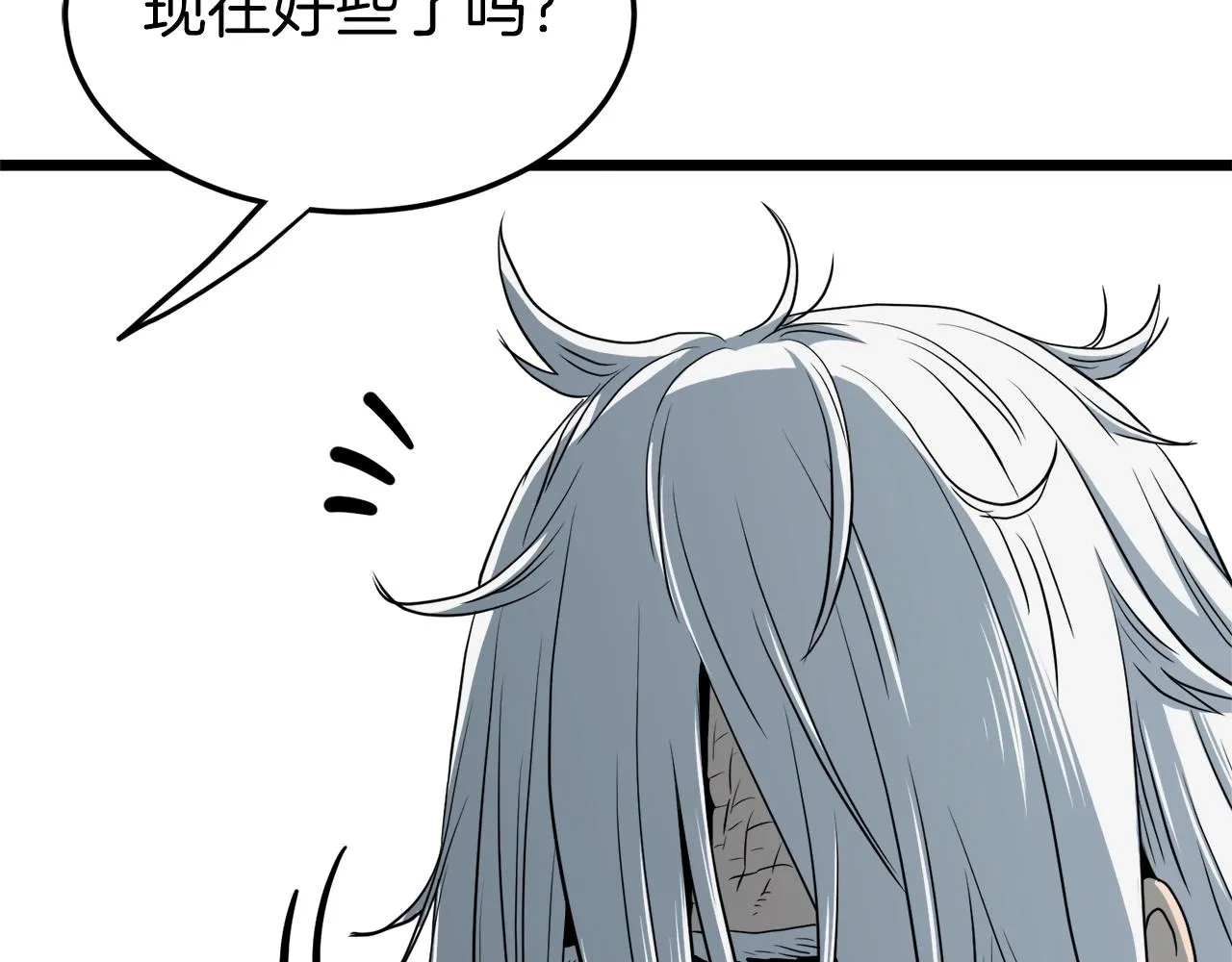 第109话 寻找匠人201