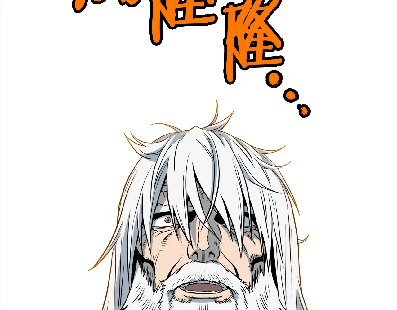 第110话 醉酒老人家99