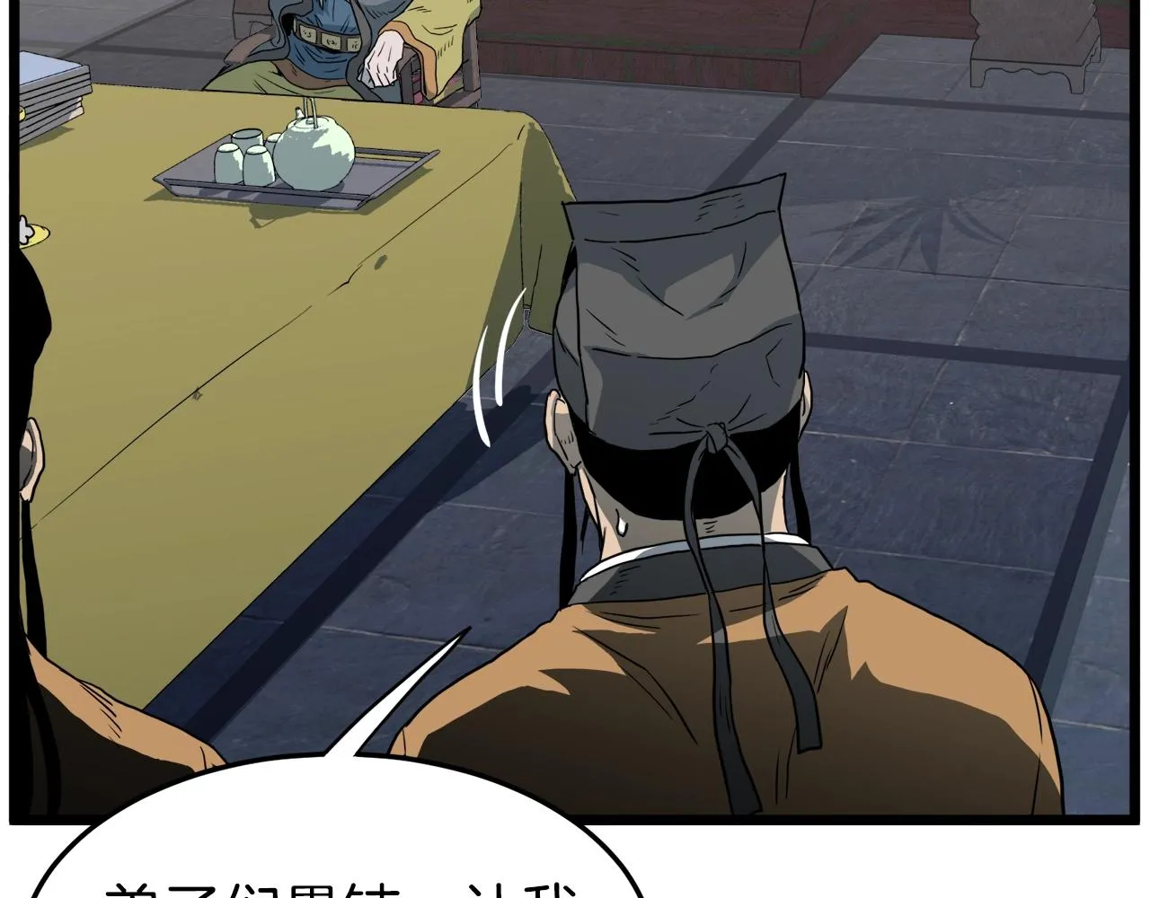 第117话 新的风暴204