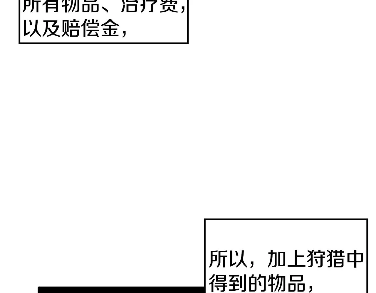 第42话 同步117