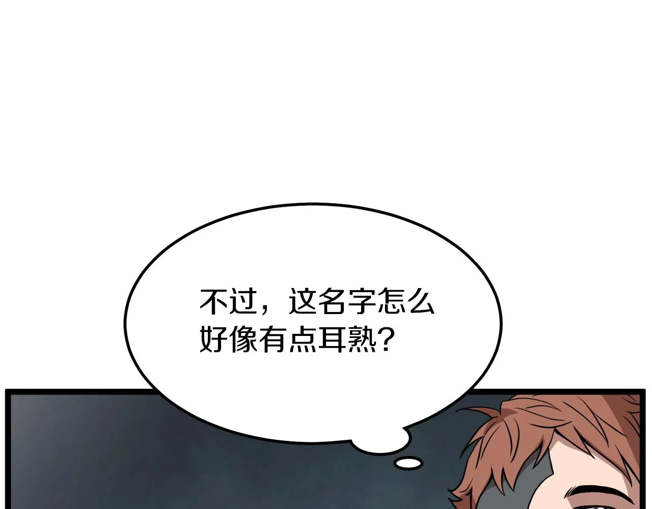 第68话 合作狩猎70