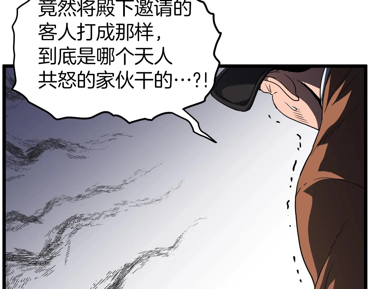 第94话 极限1换172