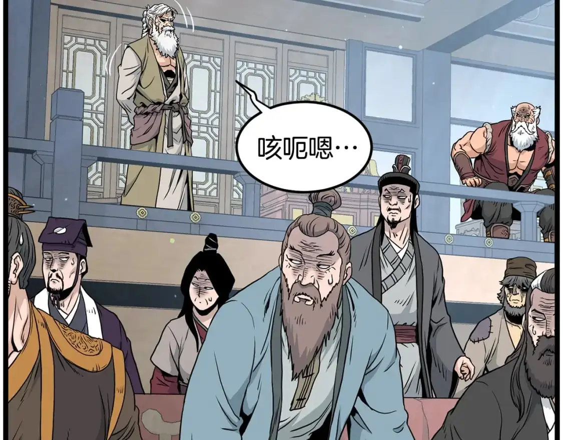 第177话 追击39