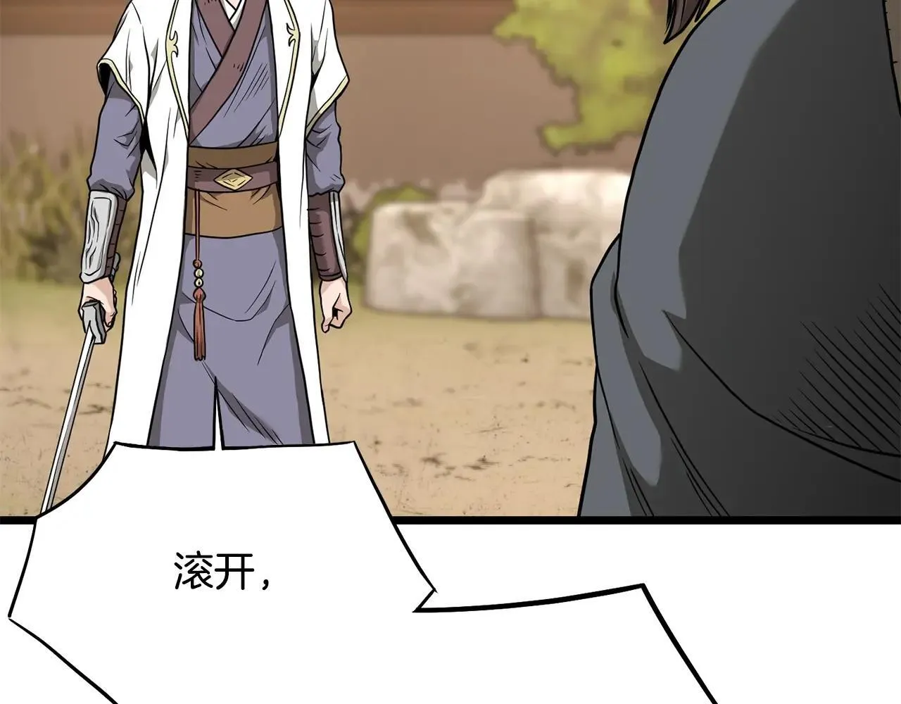 第210话 教训天才98