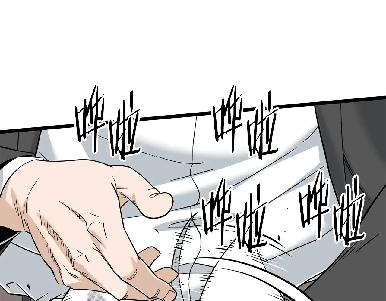 第197话 我能让你们变强241