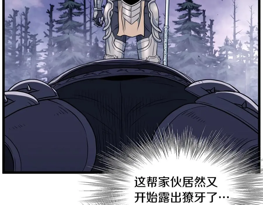 第202话 怪物般的实力190