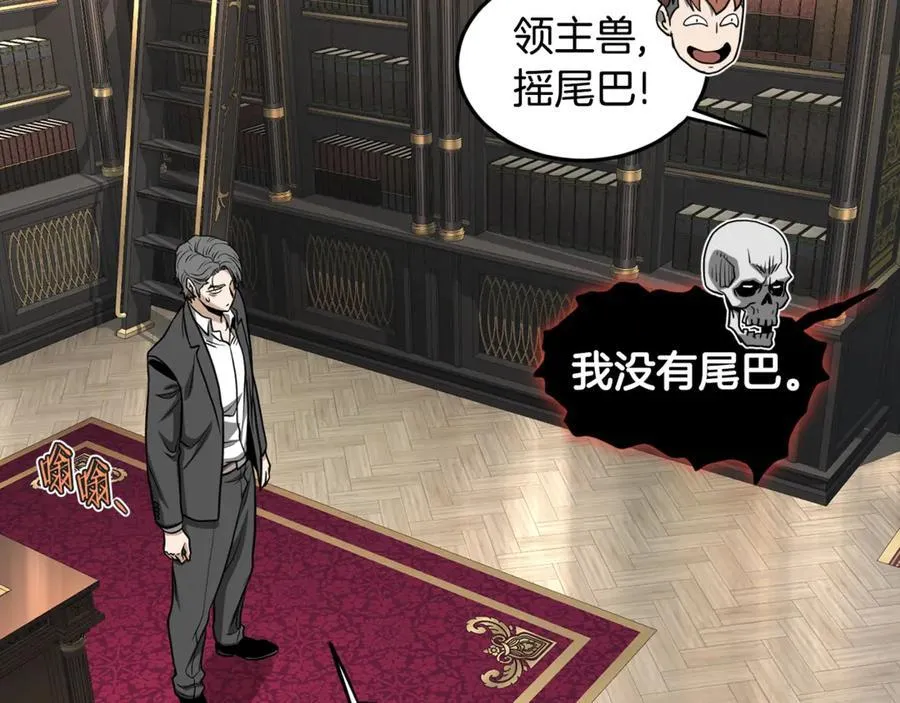 第203话 奇葩的安保企业65