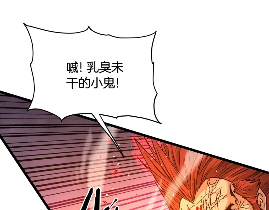 第182话 血主87