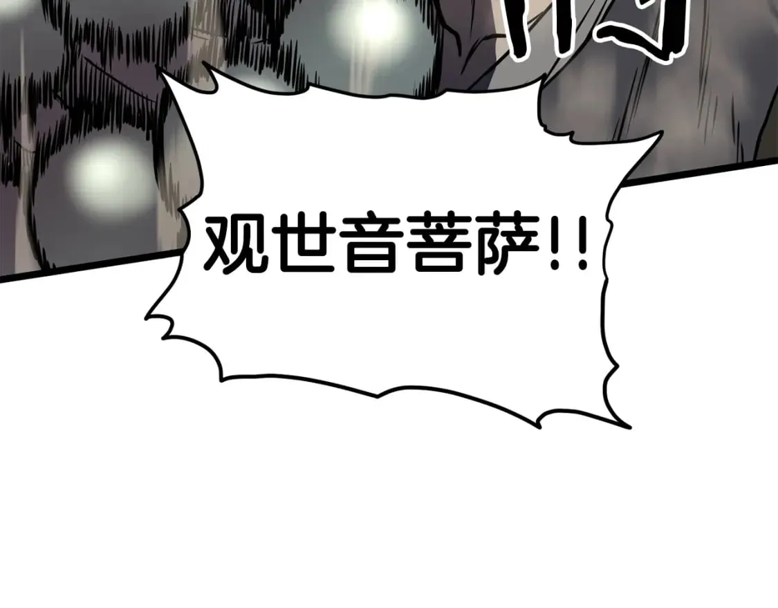 第151话23