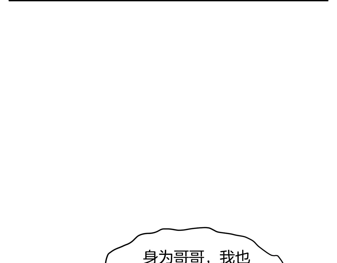 第111话 寻找铁匠75