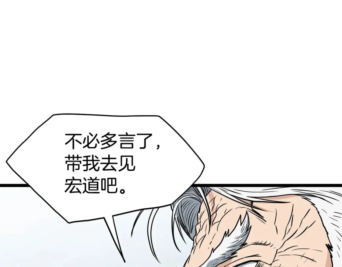 第151话70