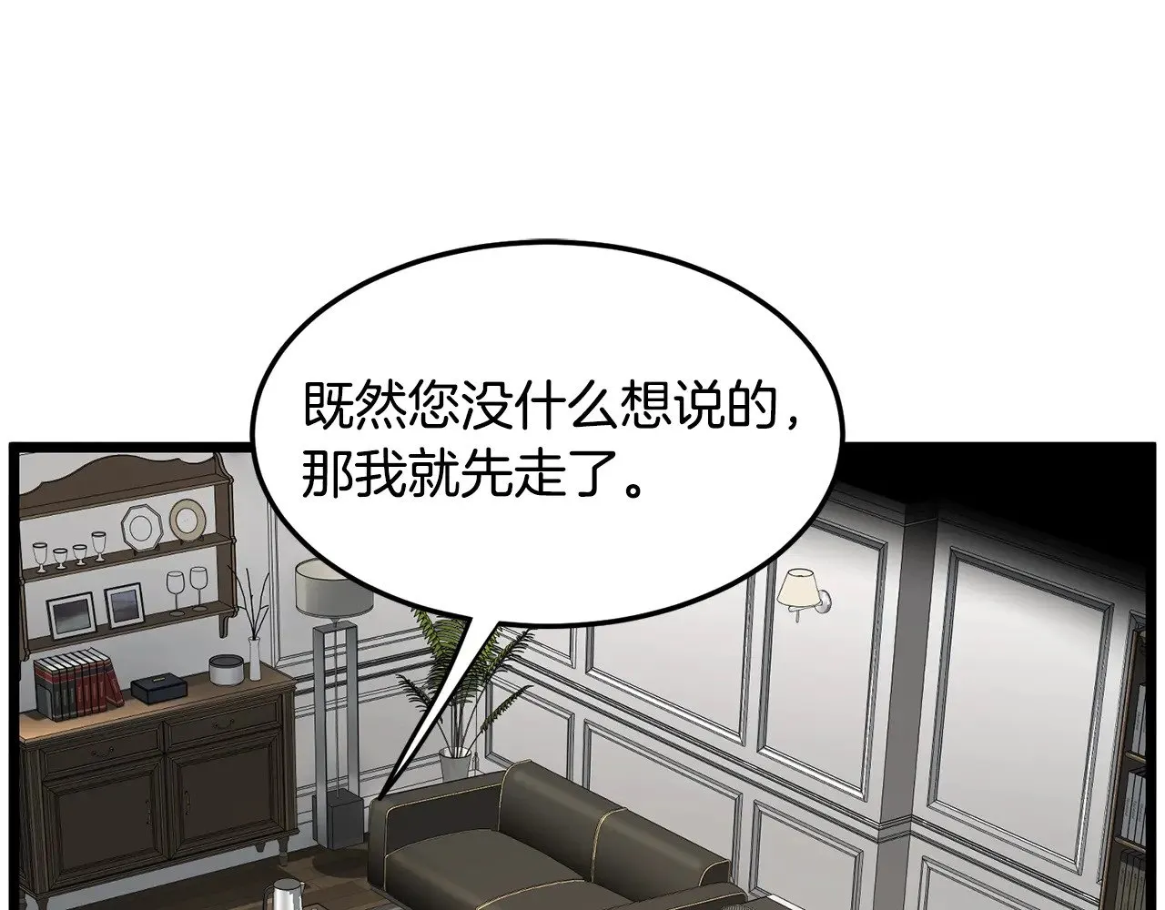 第191话-5 事情败露233