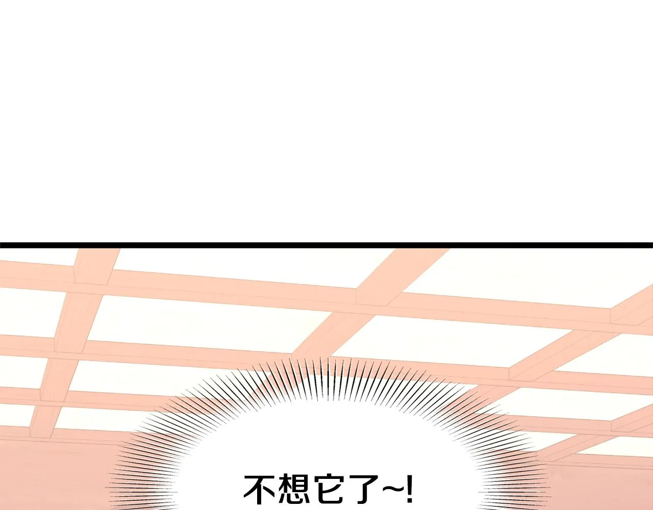 第90话 第三方势力92