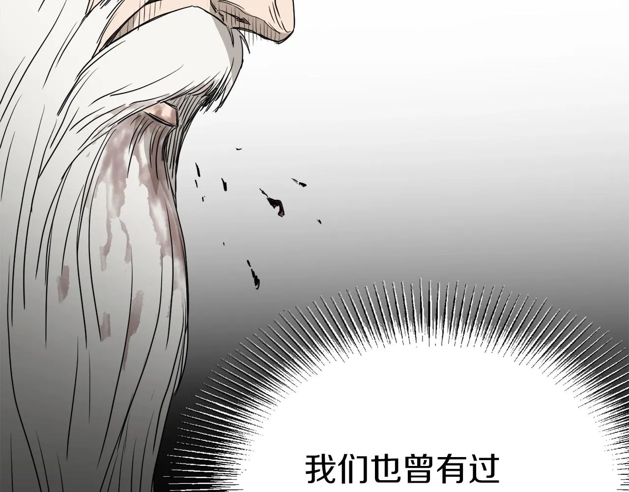第57话 逝去的长老186