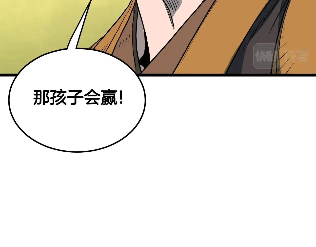 第124话 强制挑战陈泰庆166