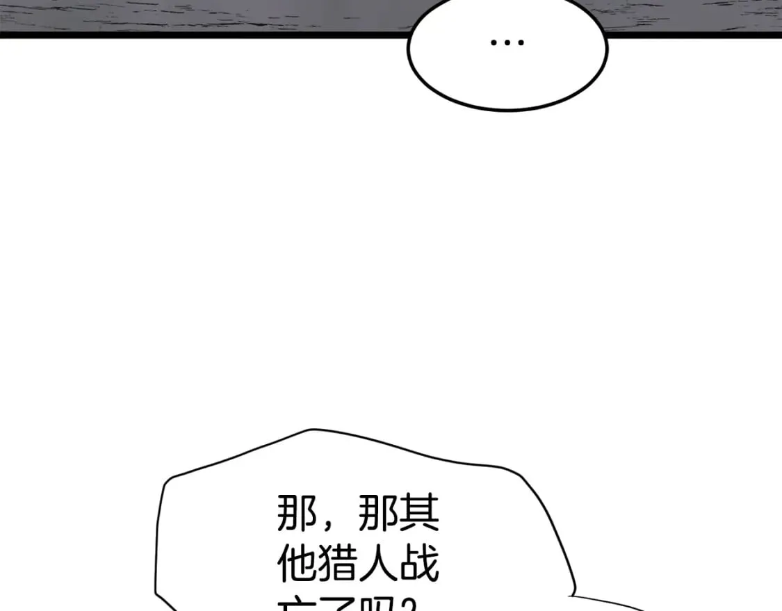 第147话 泰庆的决心260