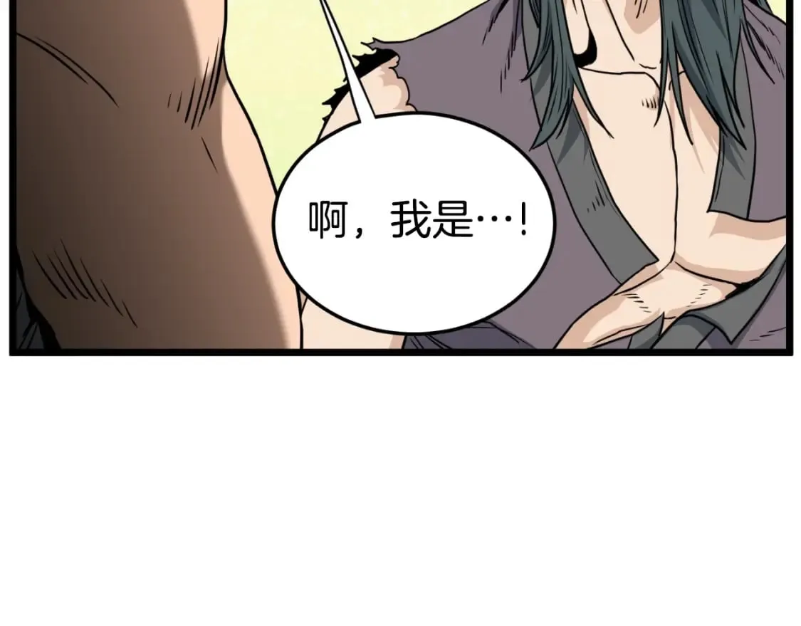 第159话 臭乞丐121