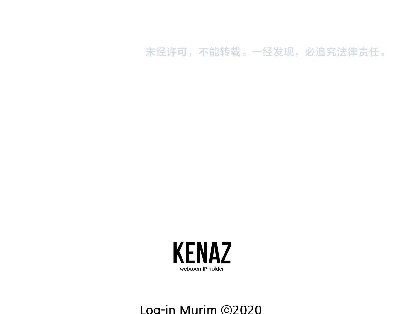 第109话 寻找匠人232