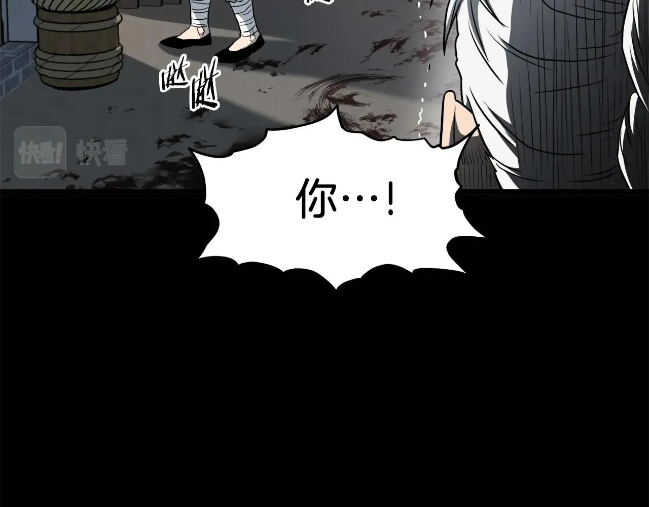 第118话 不曾改变的人252