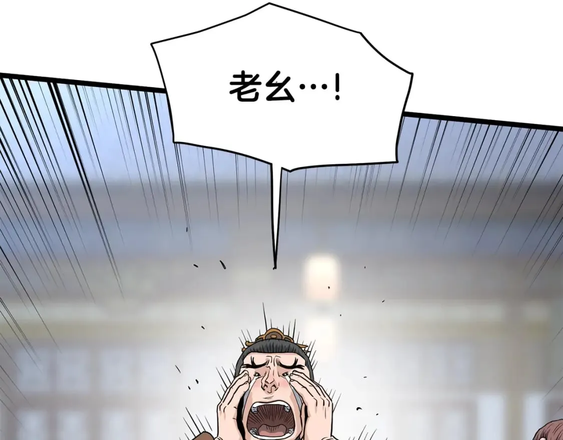 第150话 没有契印的和尚3