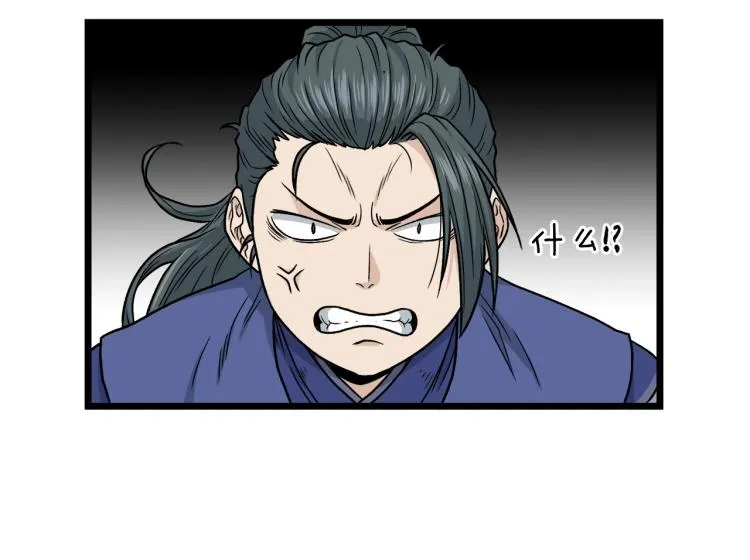 第17话 砍谁的头83