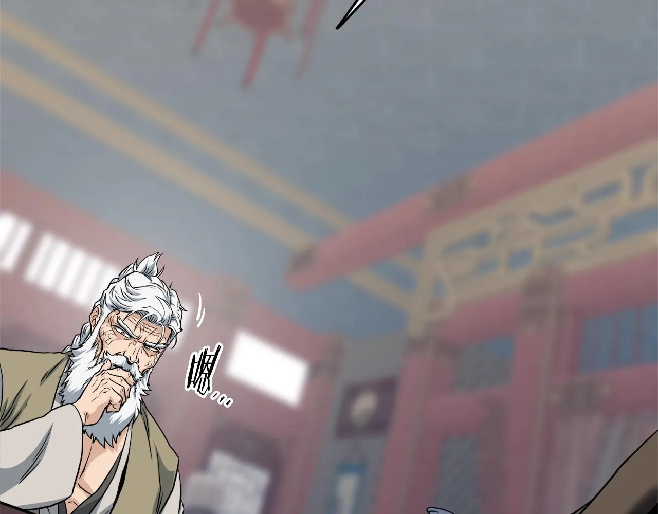第131话 我的东西36