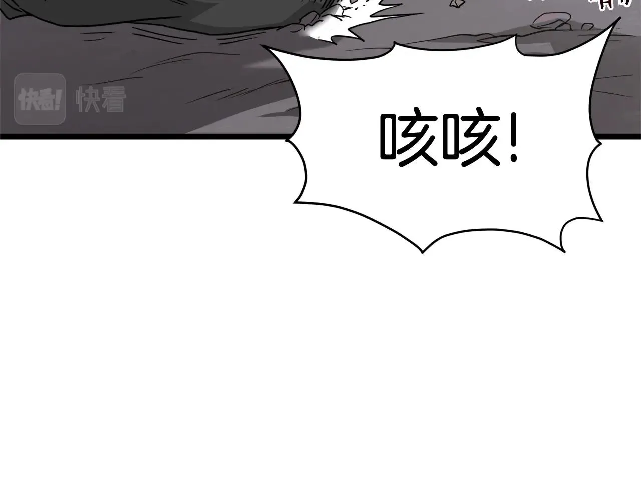 第58话 小心暗天88
