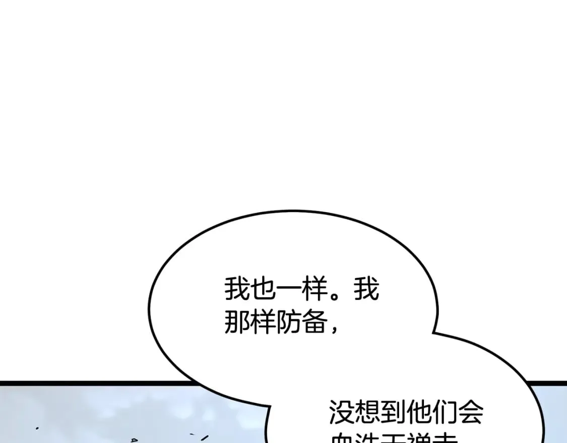 第188话 您的别号61