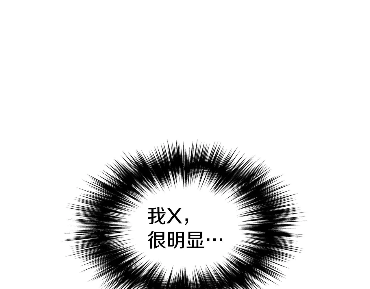 第194话 年轻气盛16